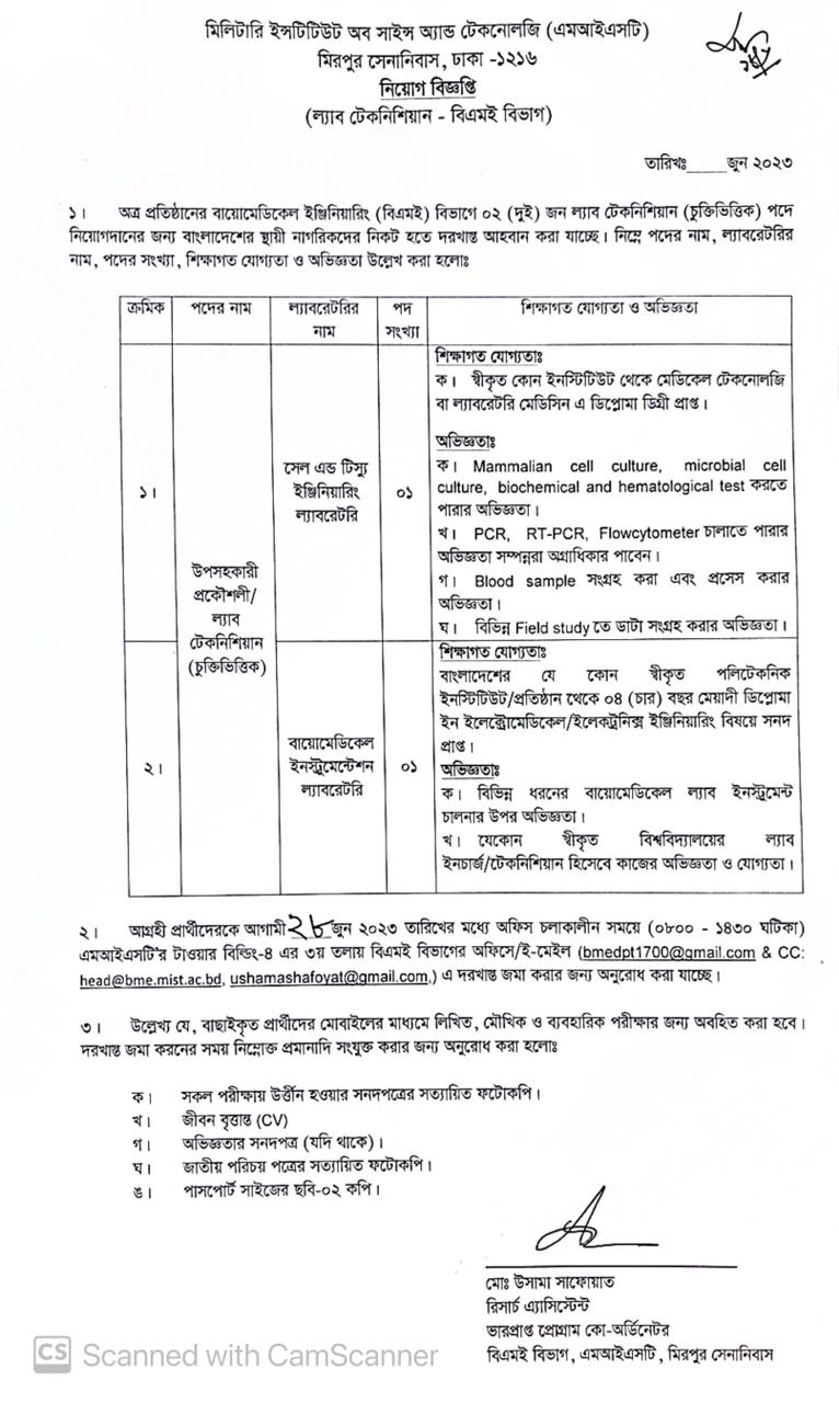 Circular for Lab Technician